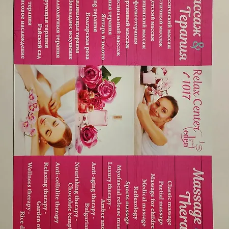 公寓 Garden Of Eden- Sweet Dreams Rey&mar Saint 圣弗拉斯